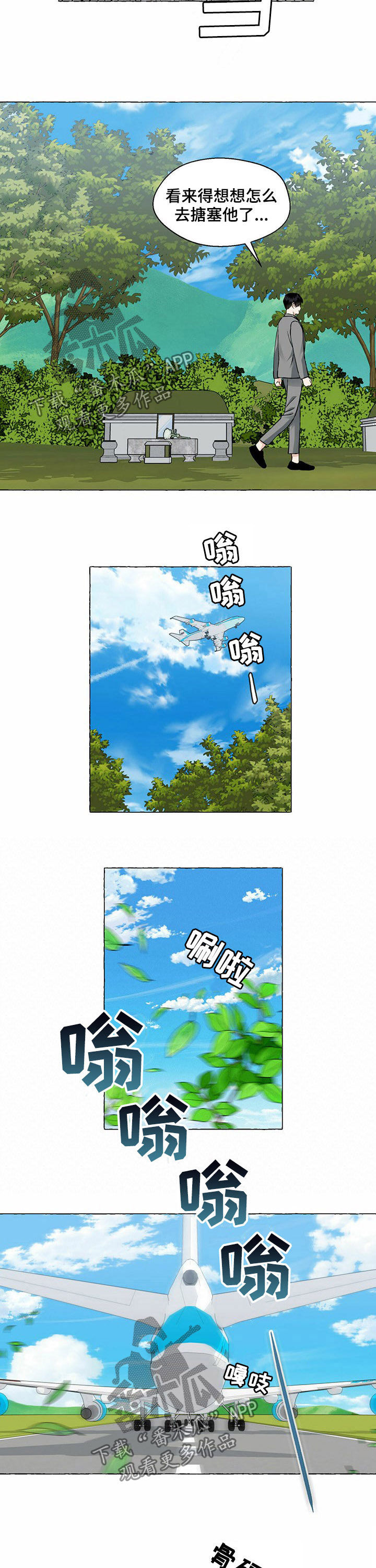 第45话5