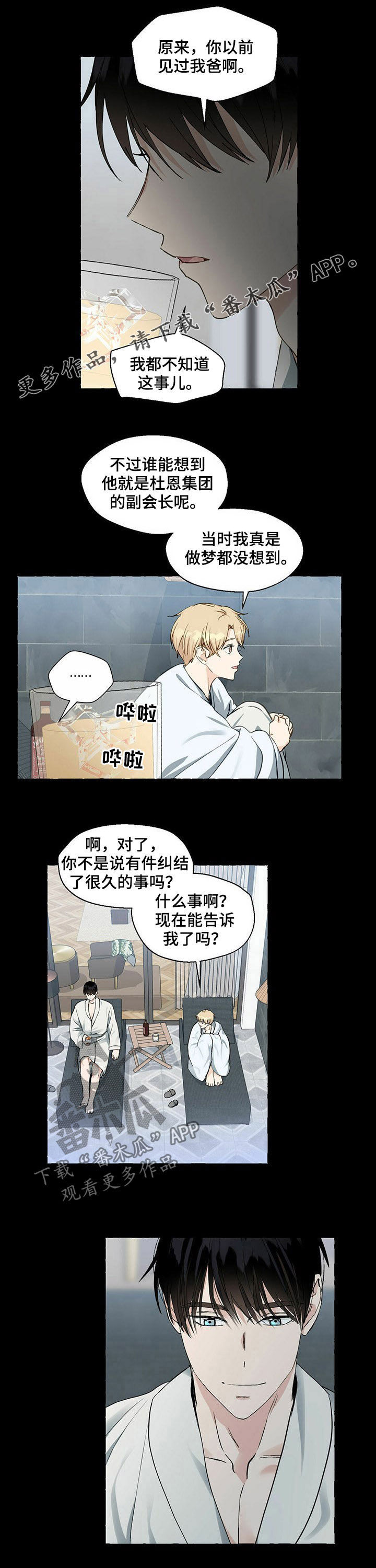 第45话0