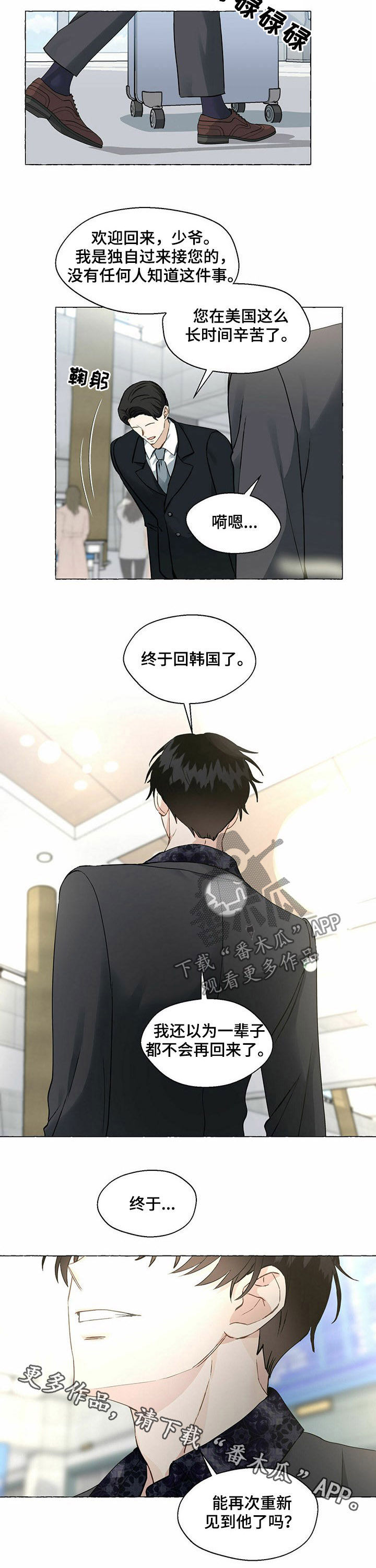 第45话6