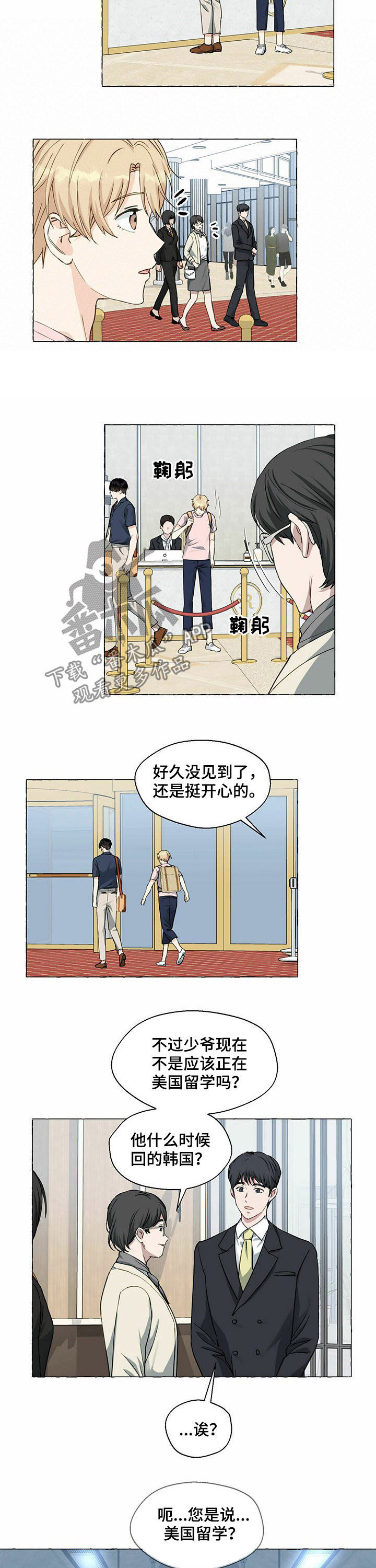 第45话2