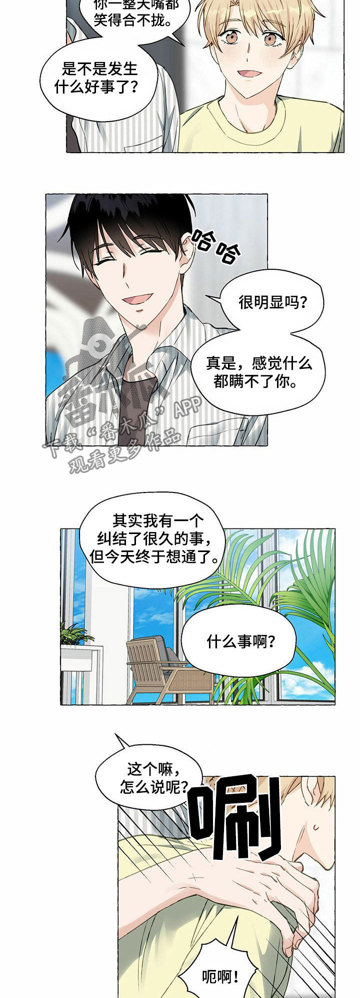 第44话3