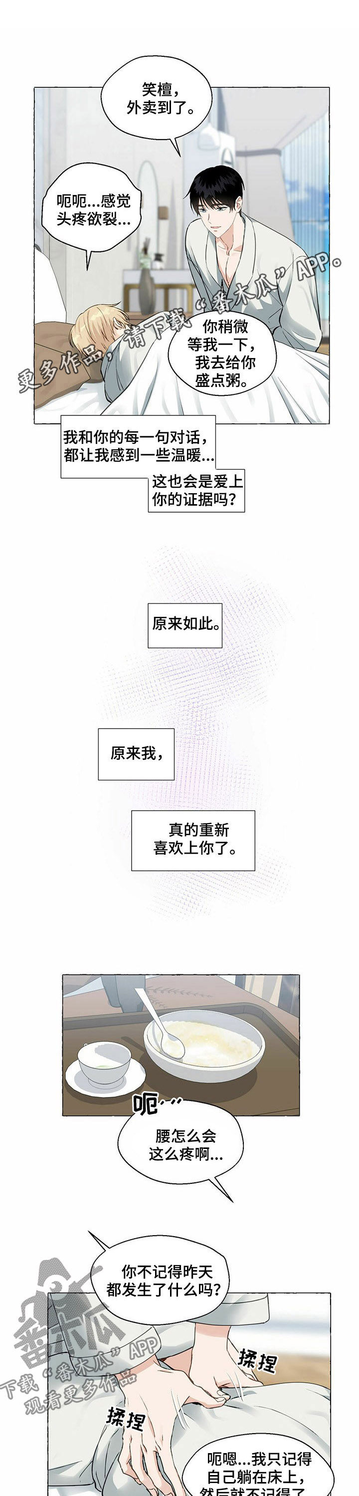 第44话0