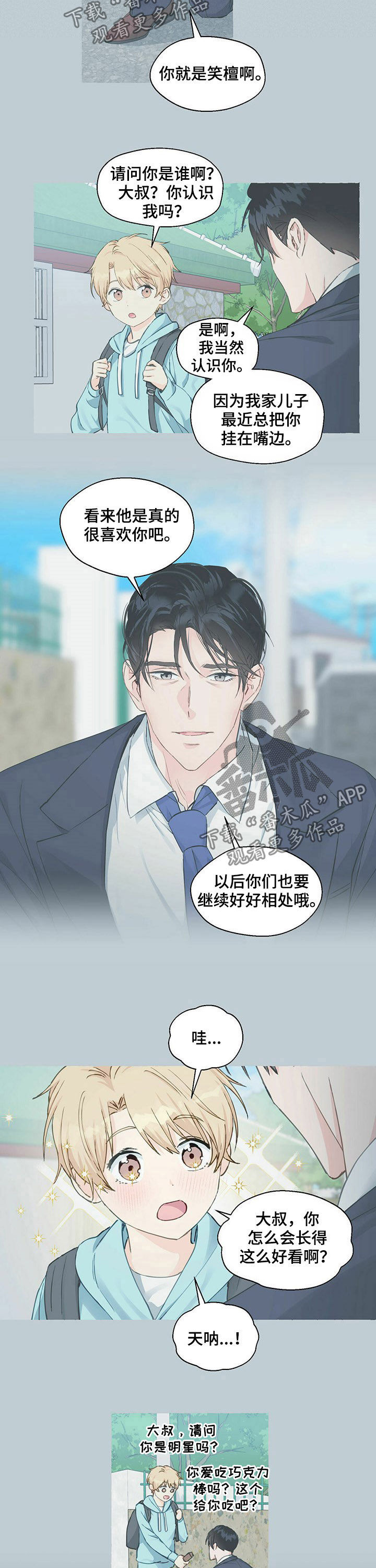 第44话6