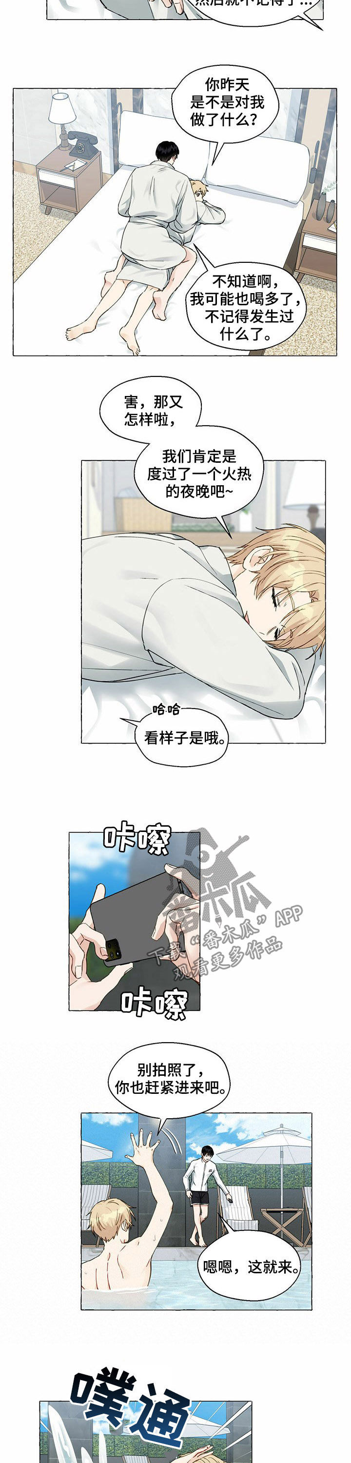 第44话1
