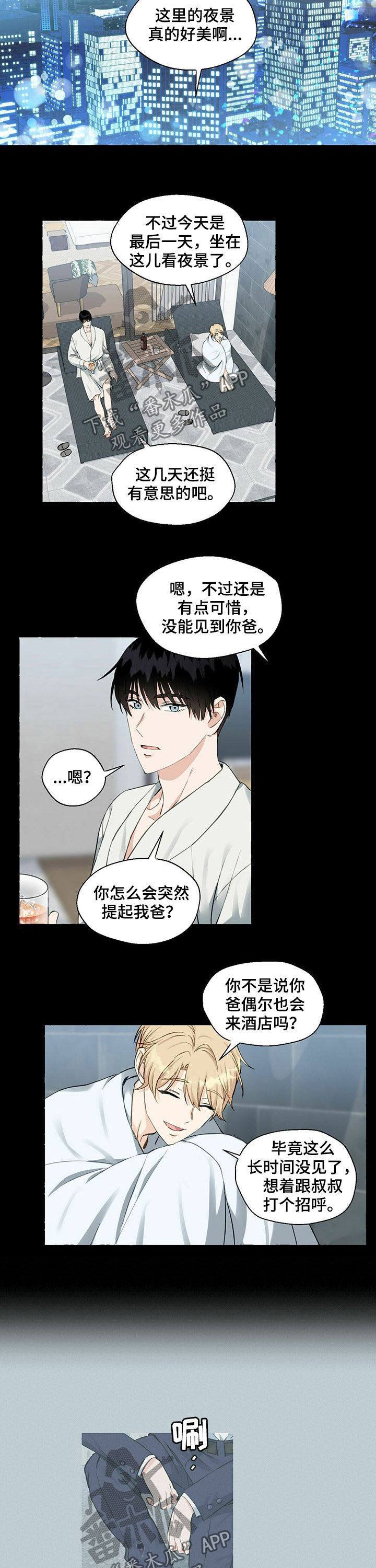 第44话5