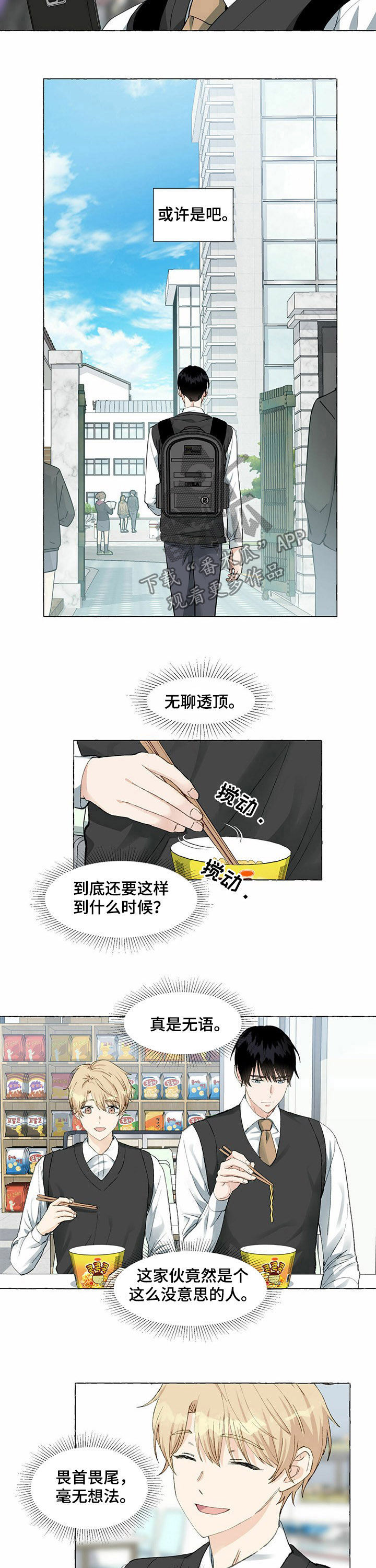 第43话1