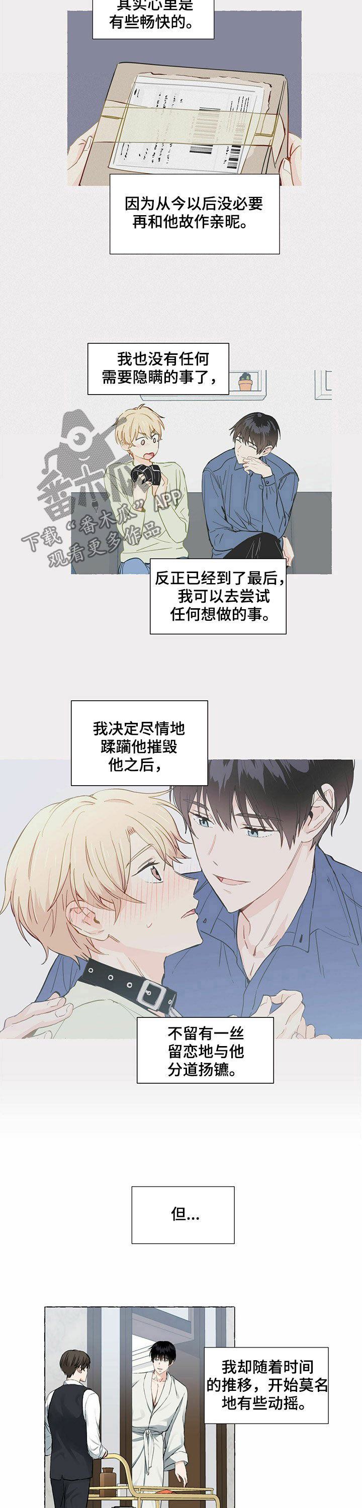 第43话6