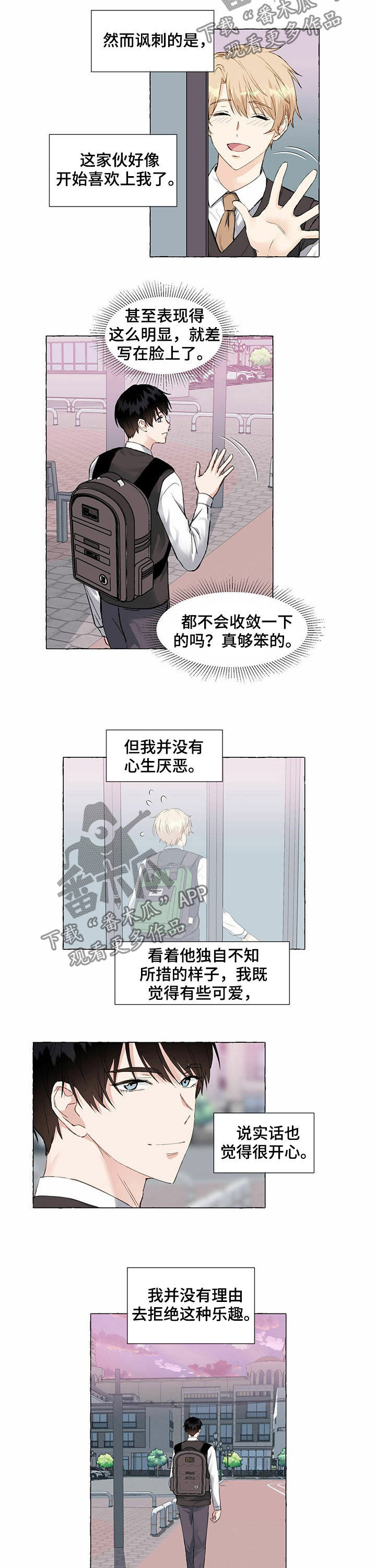 第43话4
