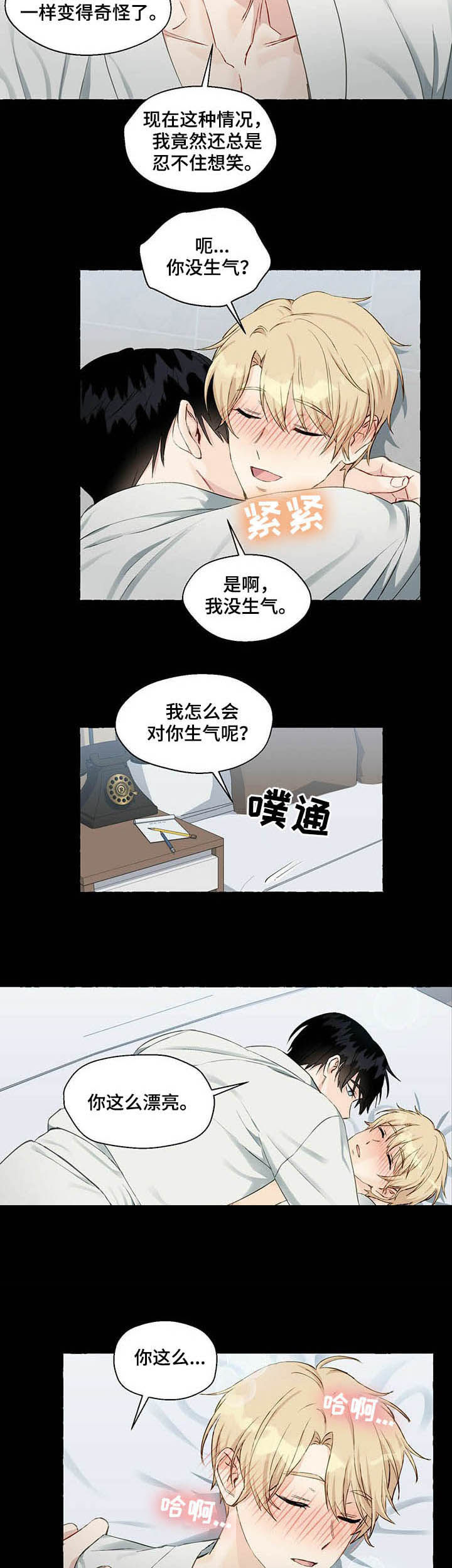 第42话1