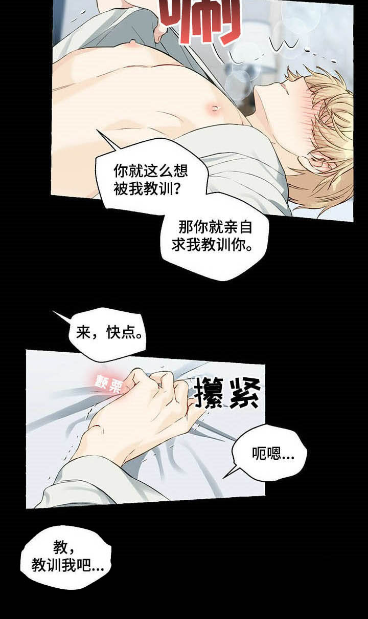 第41话6