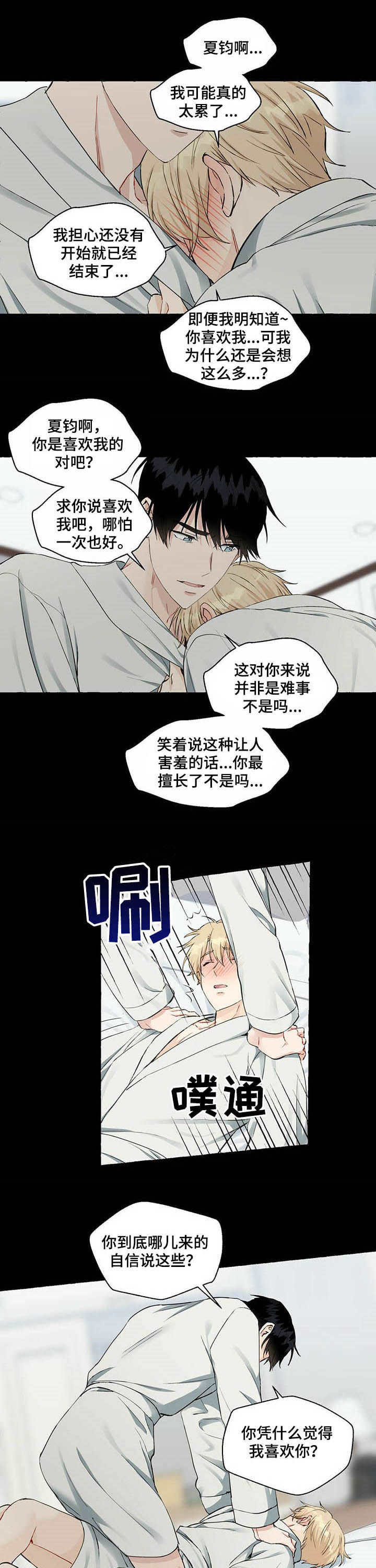 第41话0