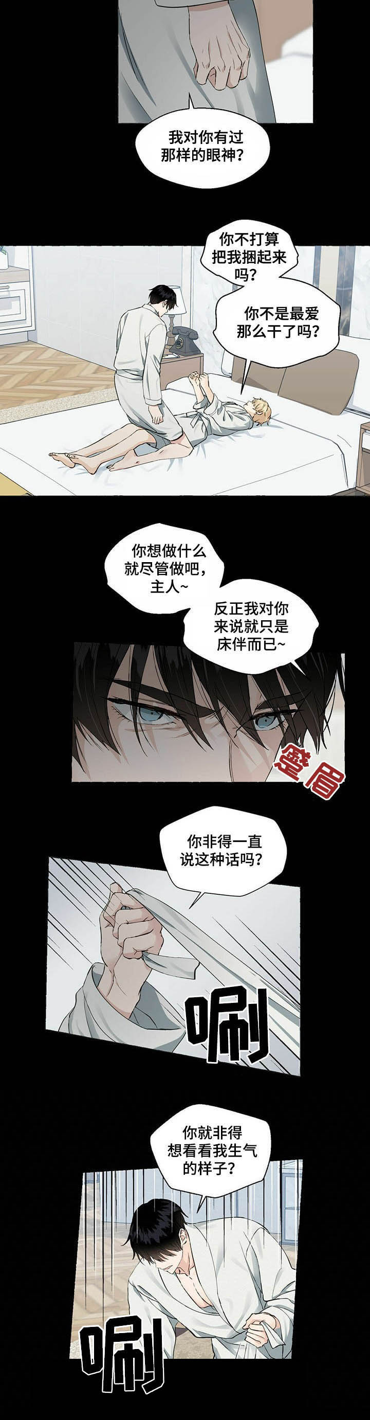第41话2