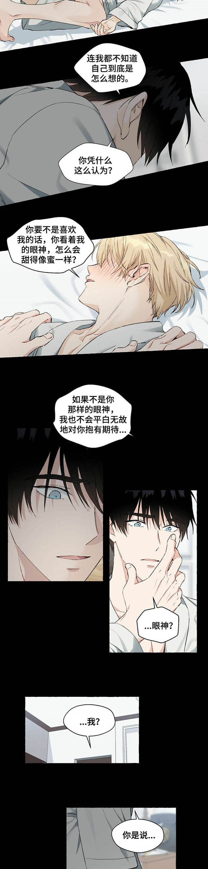 第41话1