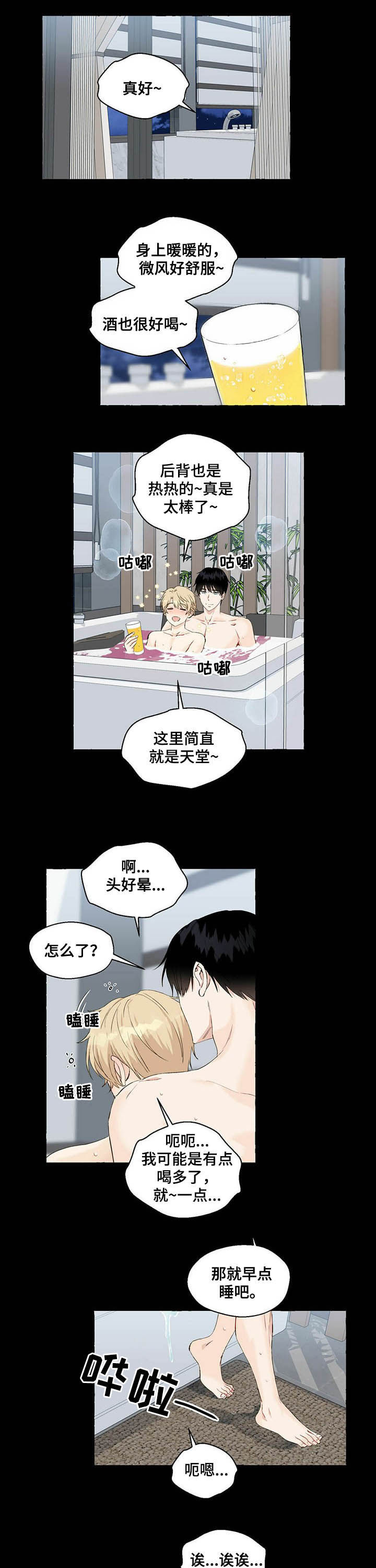第40话0