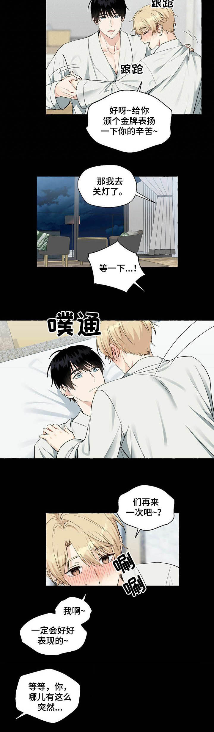第40话2