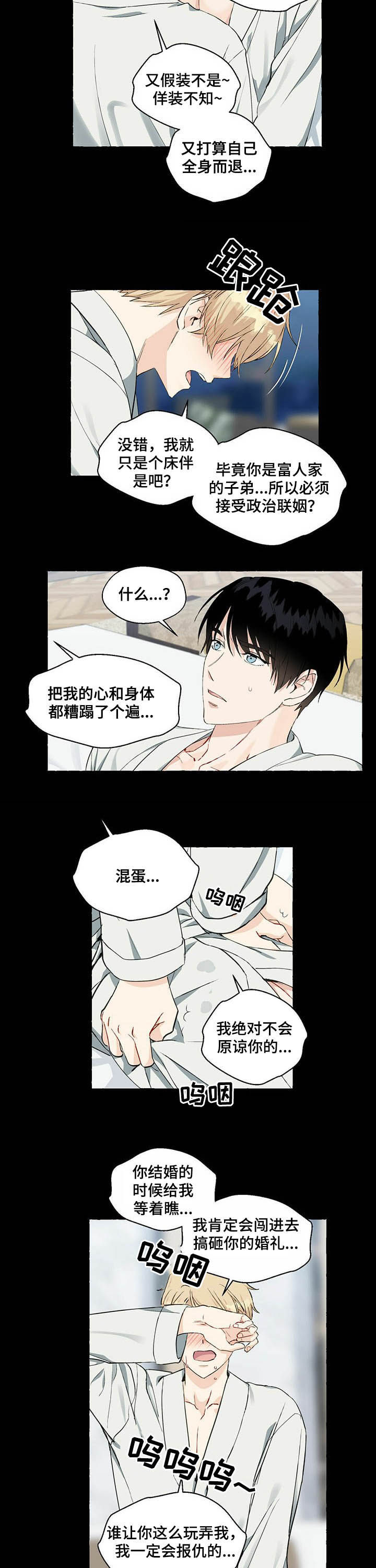 第40话6