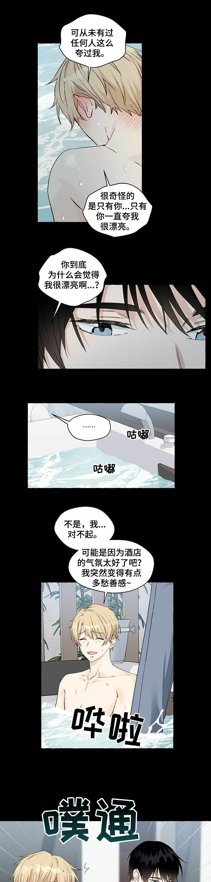 第39话0