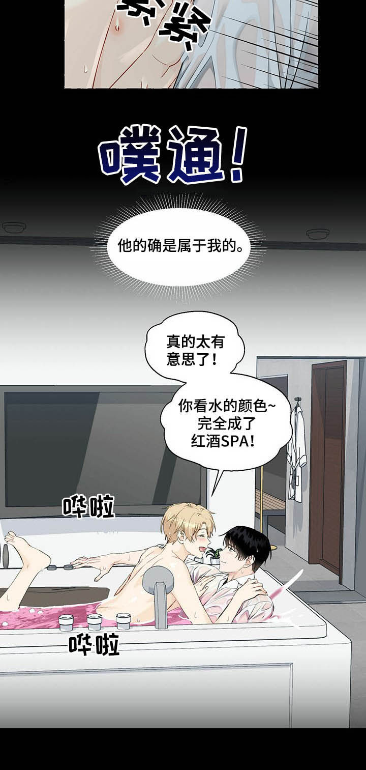 第39话11
