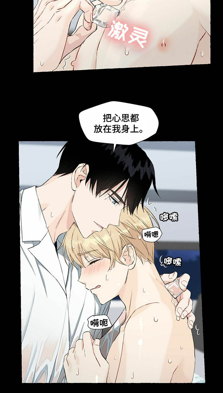 第39话4