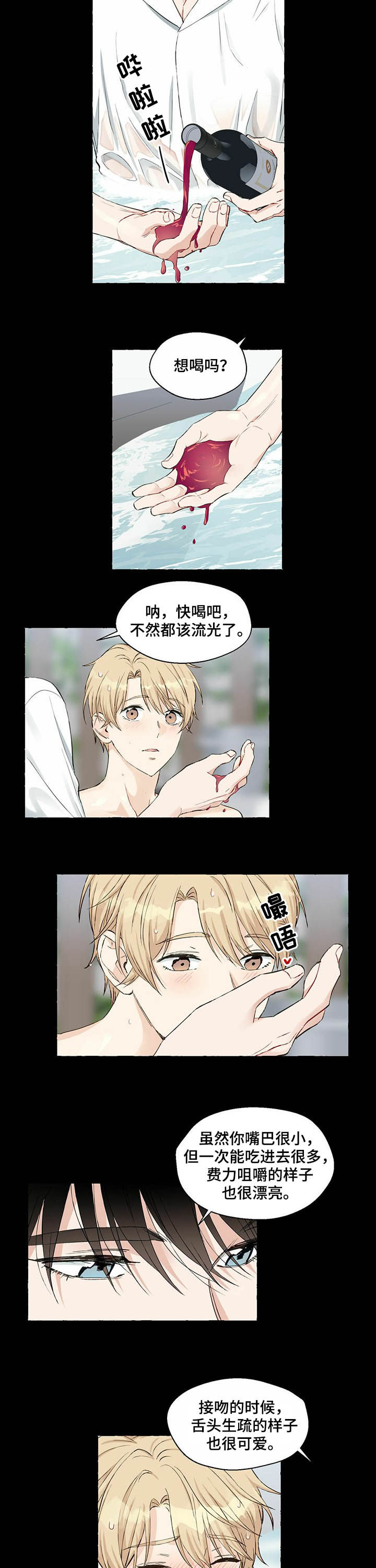 第39话2