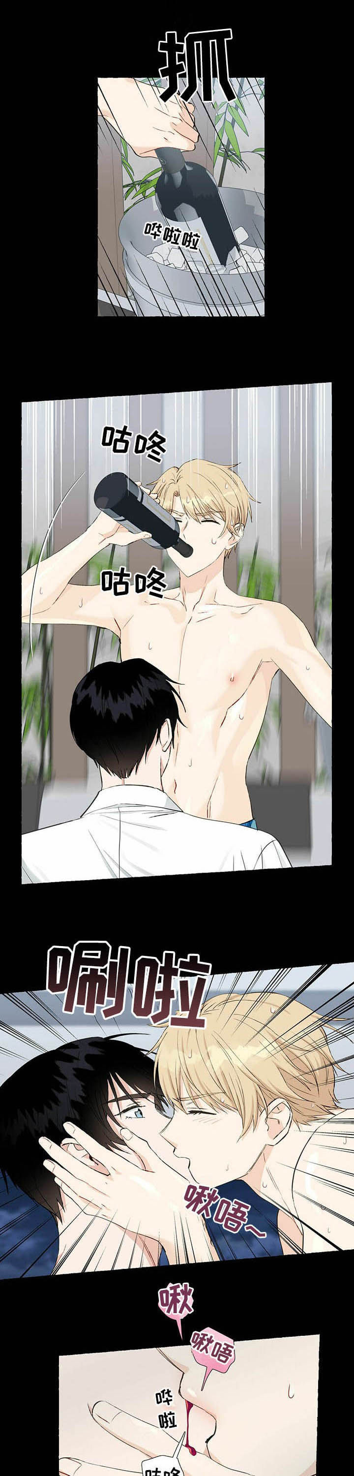 第39话7