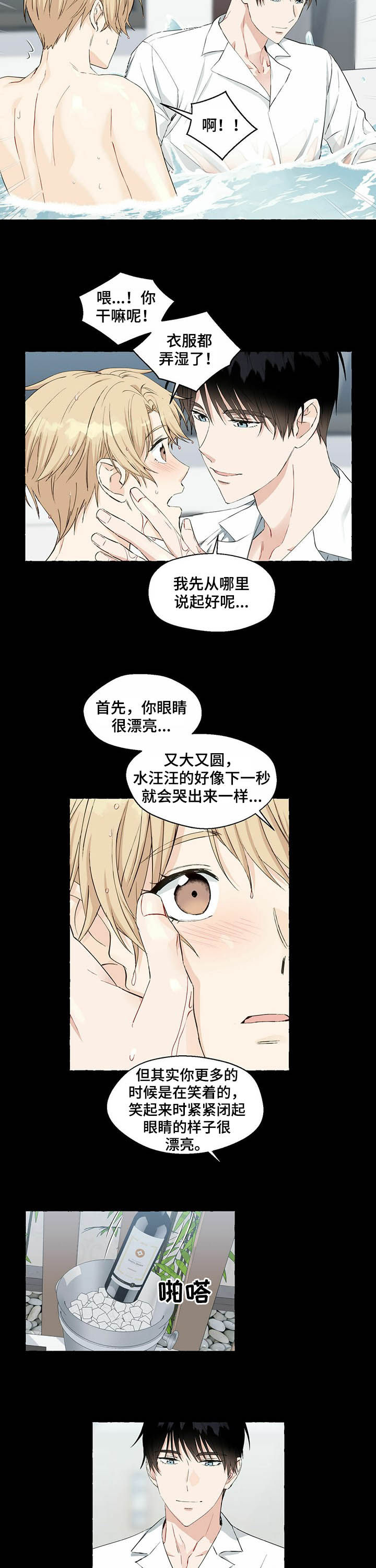 第39话1