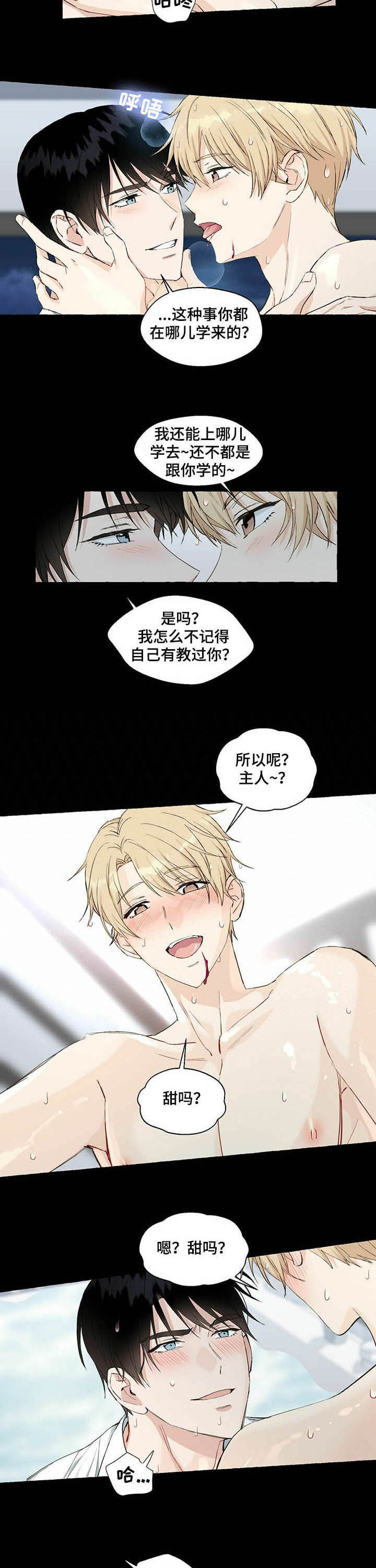 第39话8