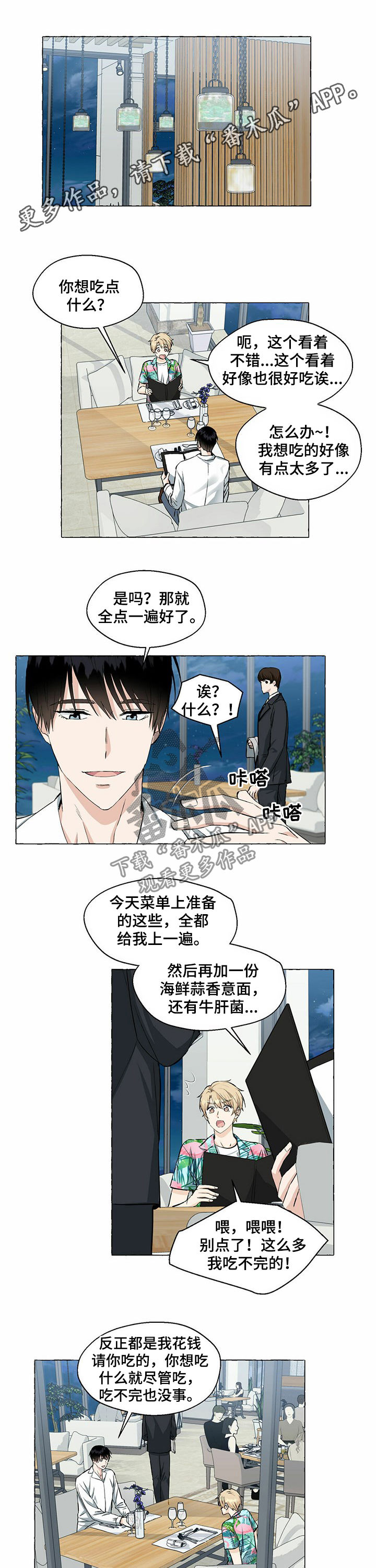 第38话0