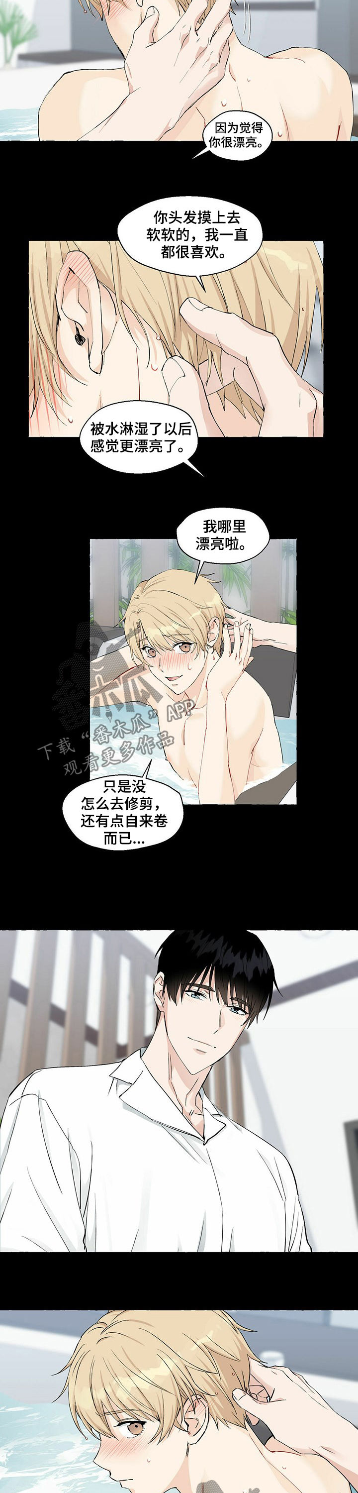 第38话7