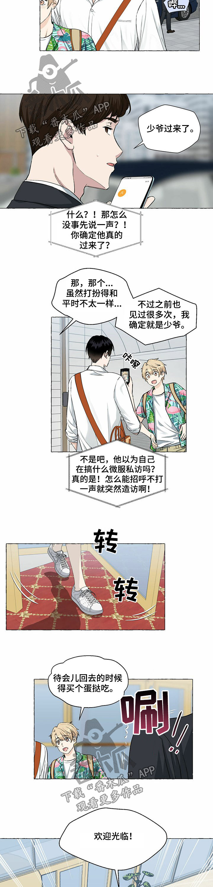 第37话1