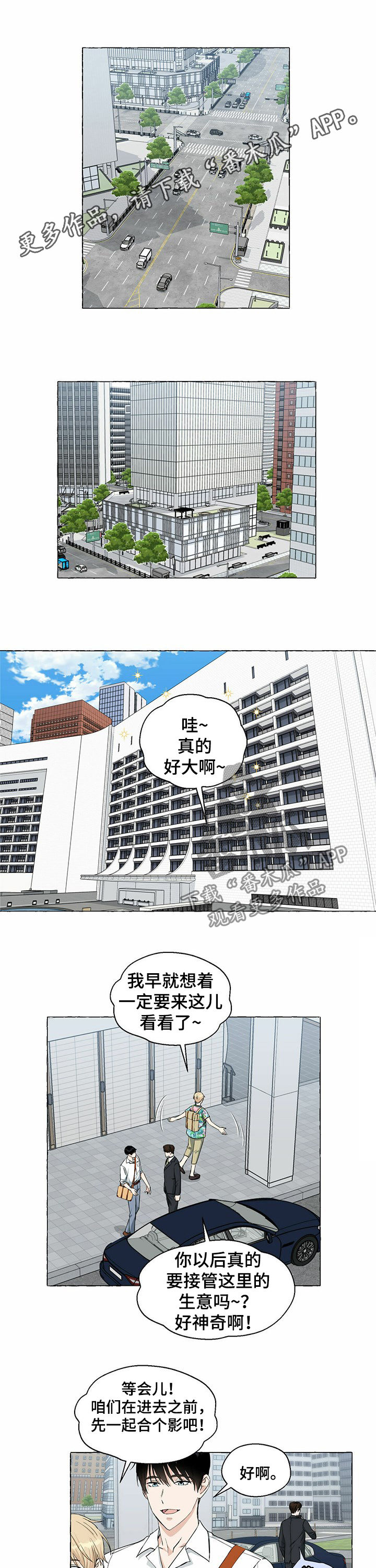 第37话0