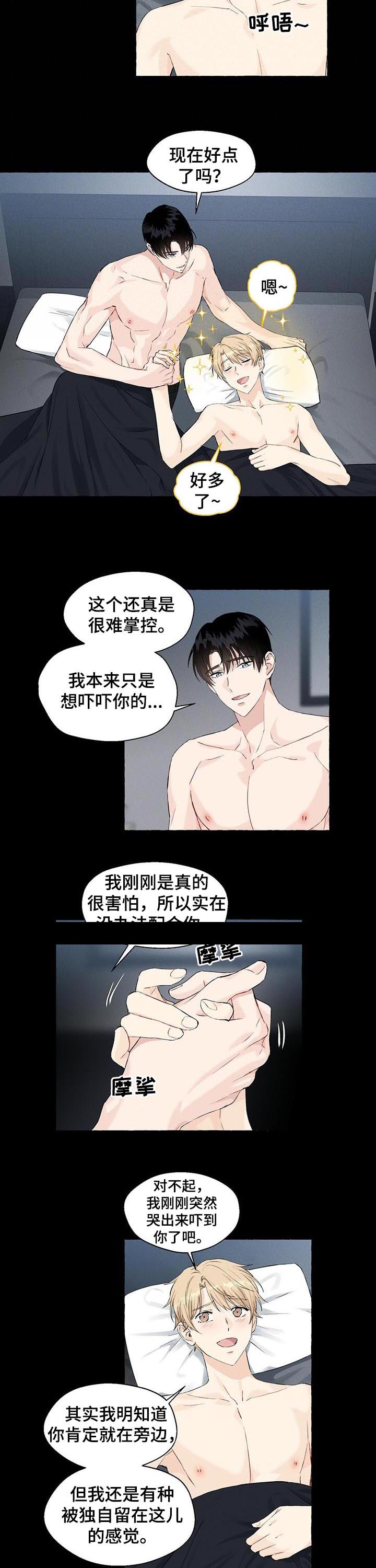 第36话1