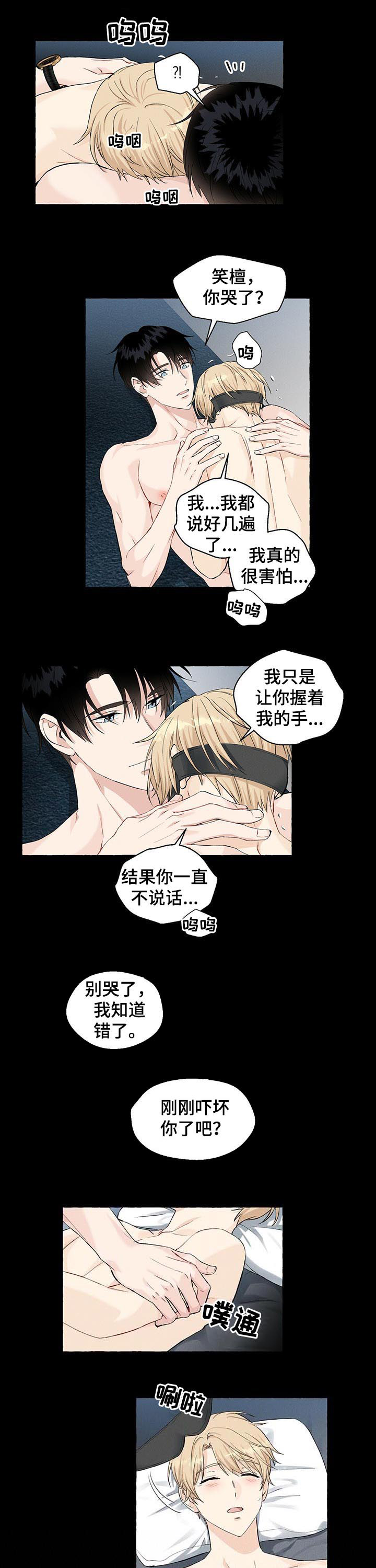 第36话0