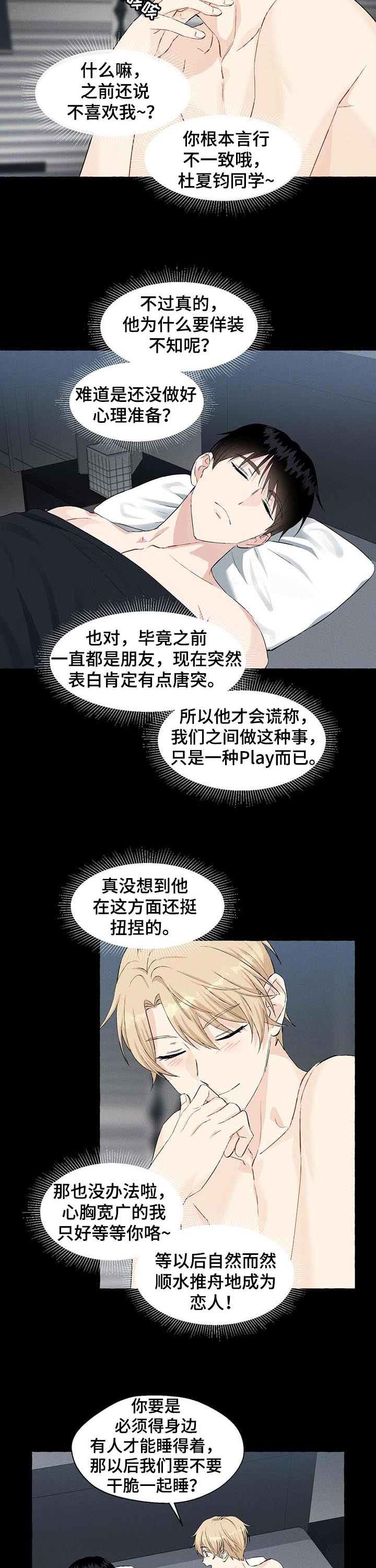 第36话5