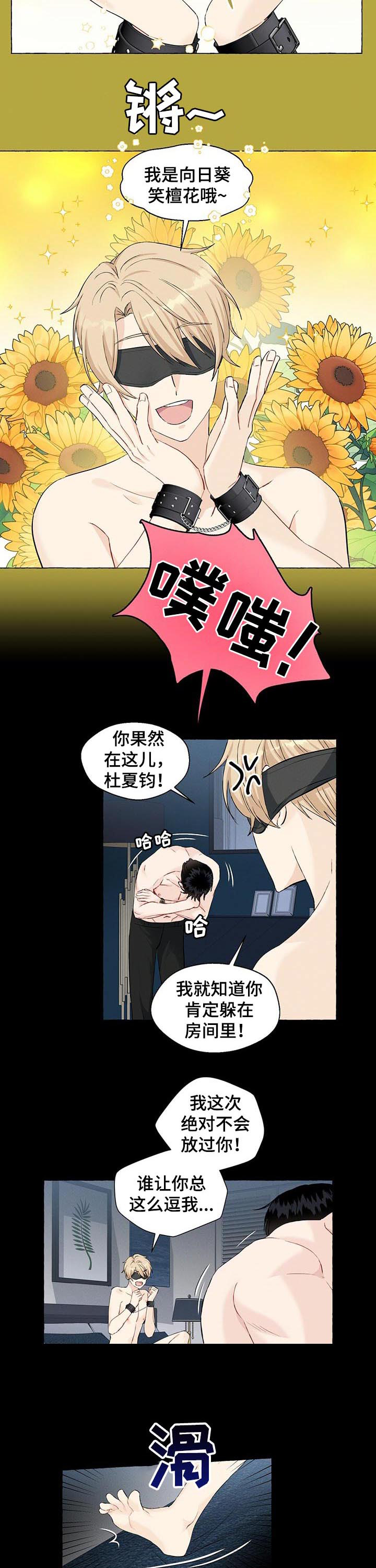 第35话6