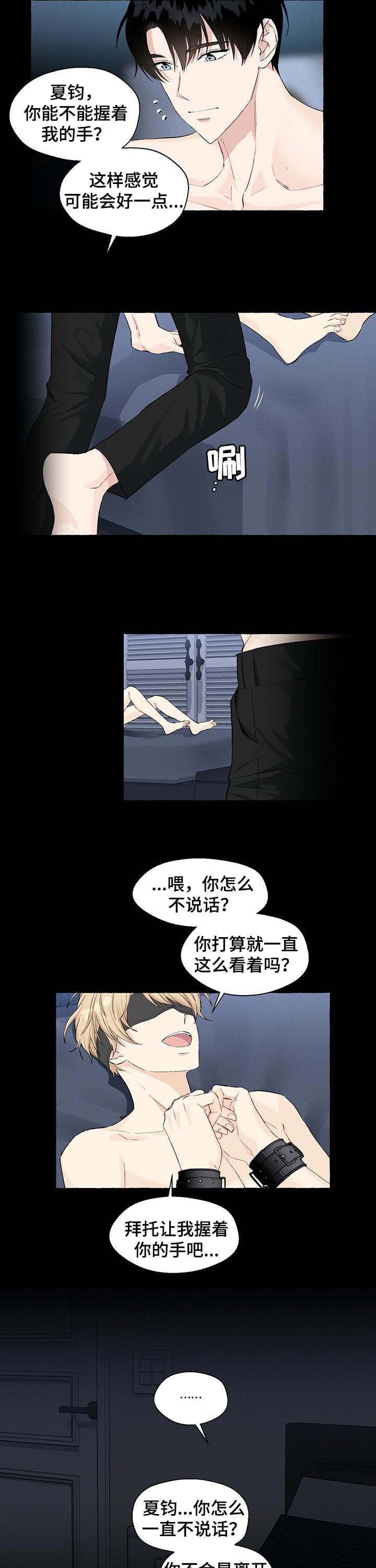 第35话1
