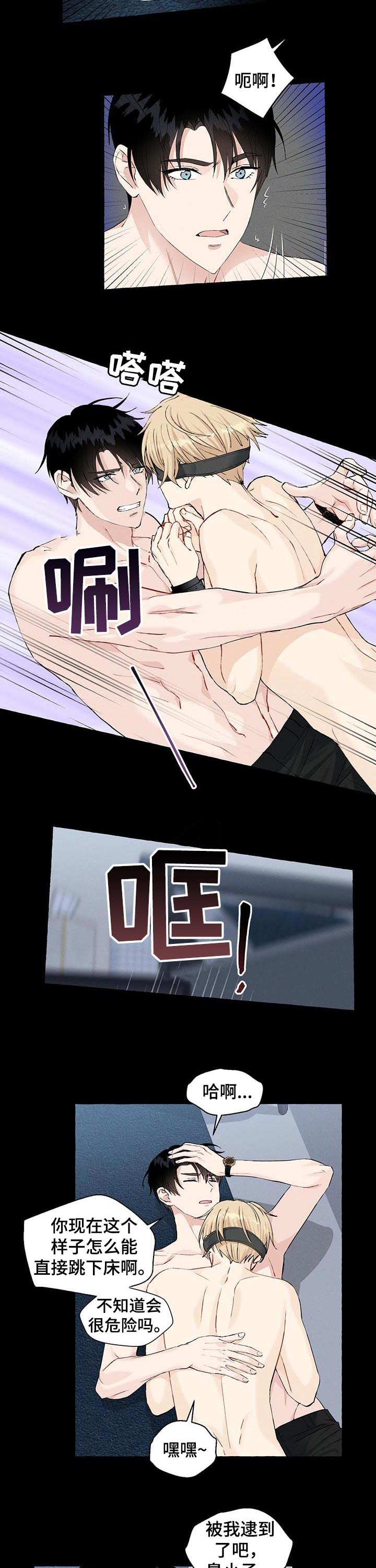 第35话7