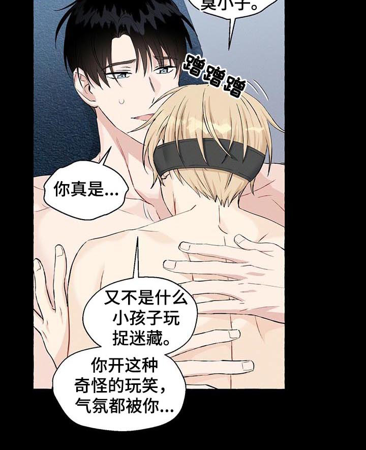第35话8