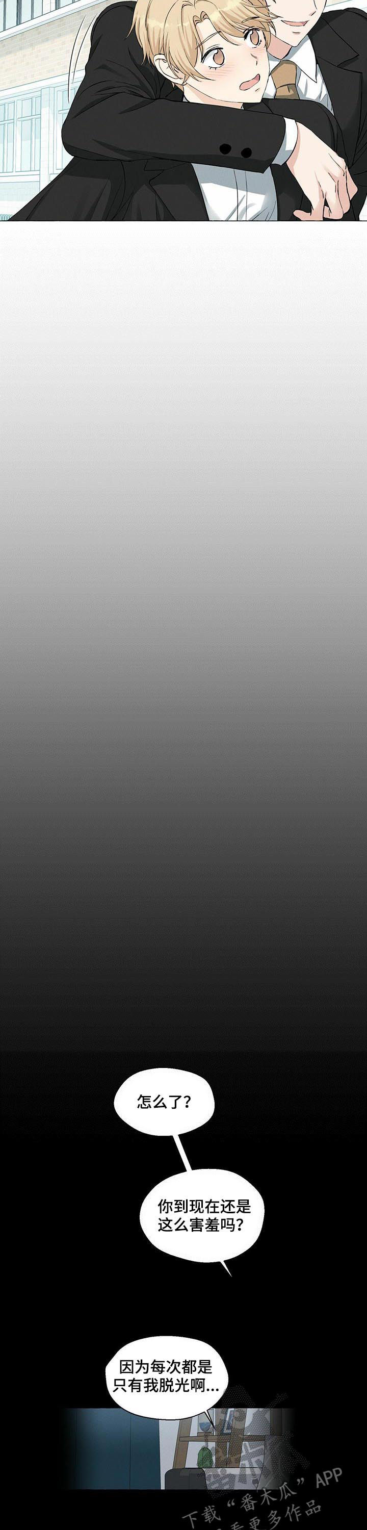 第34话9