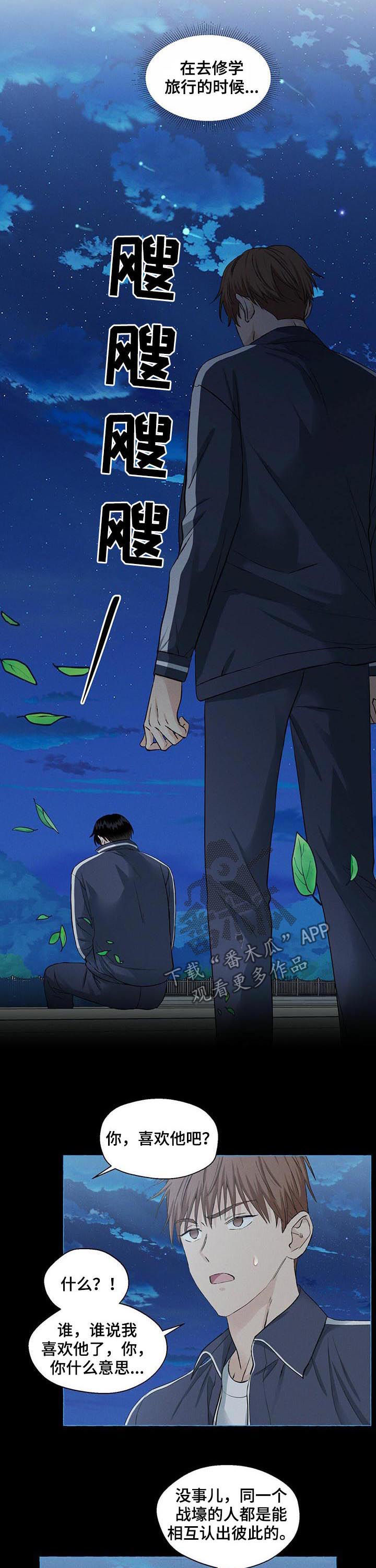 第34话4