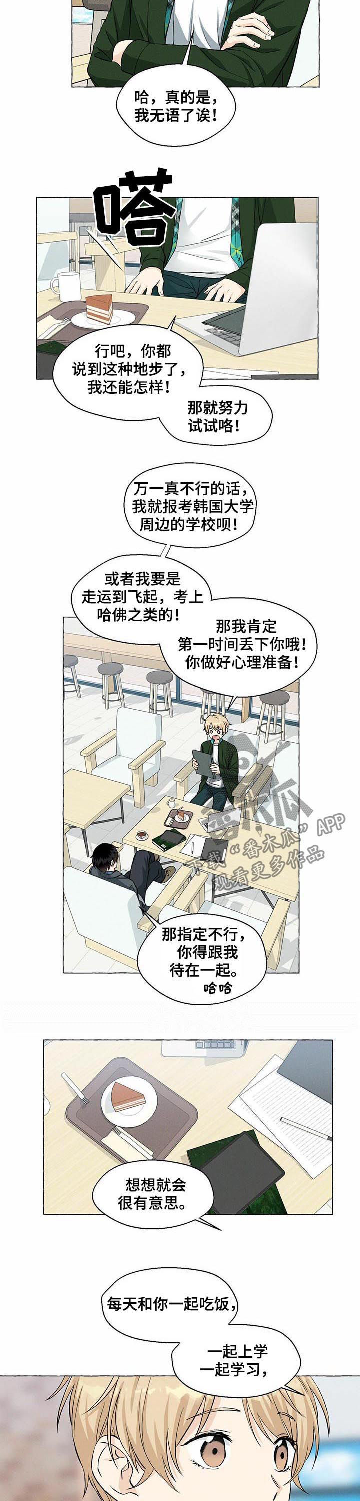 第34话1