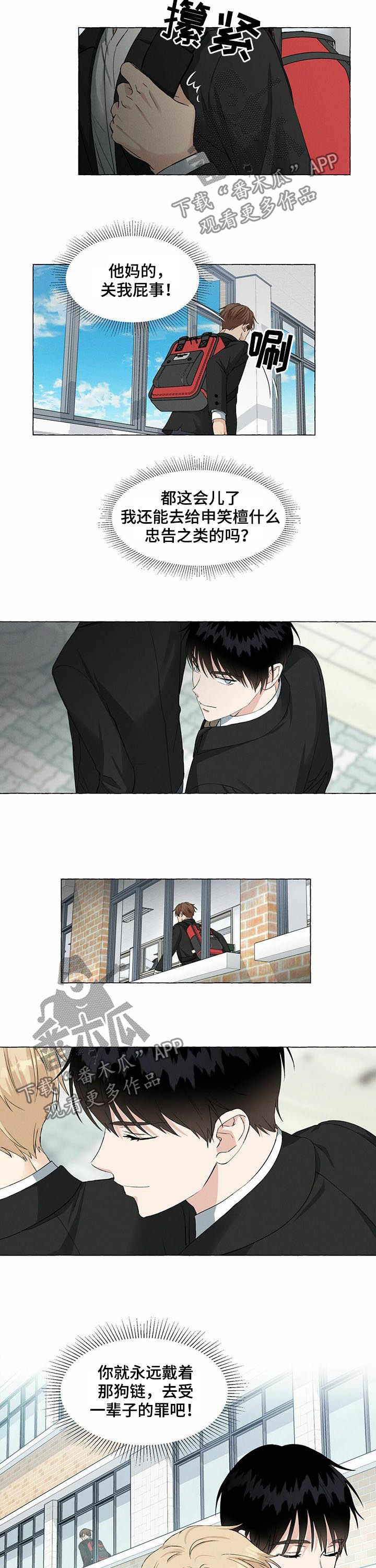 第34话8