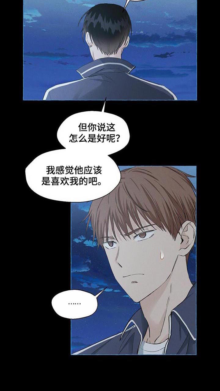 第34话5
