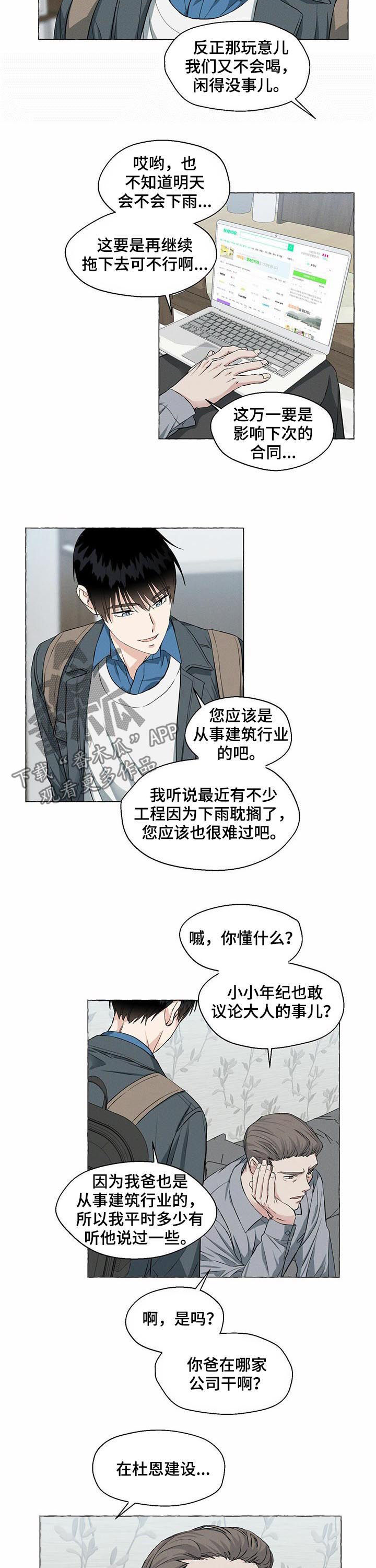 第33话1