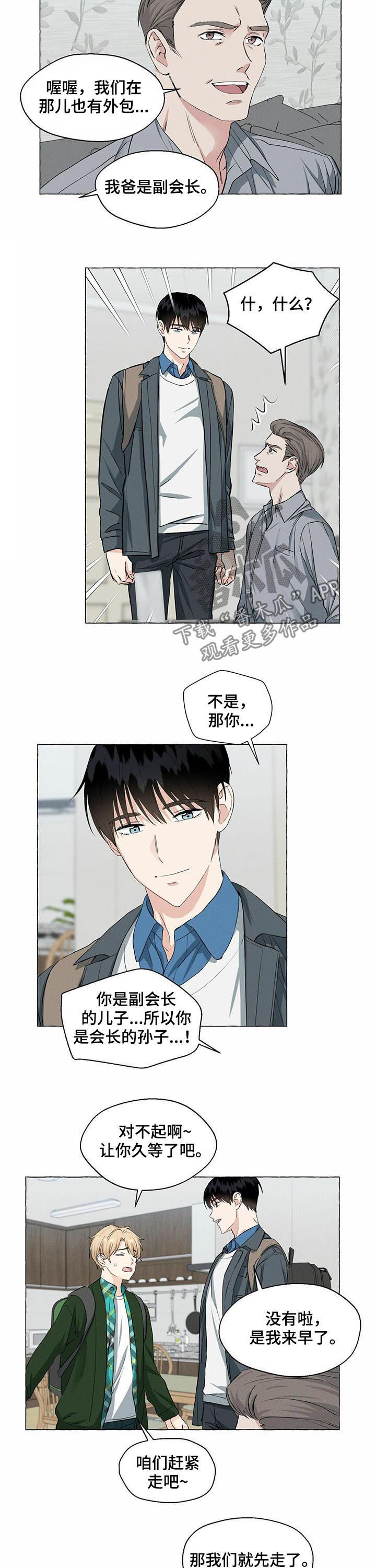 第33话2