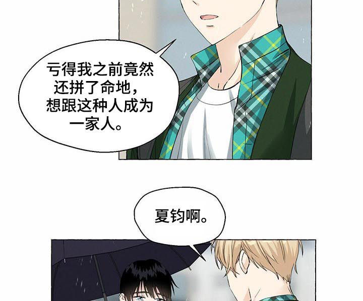 第33话5