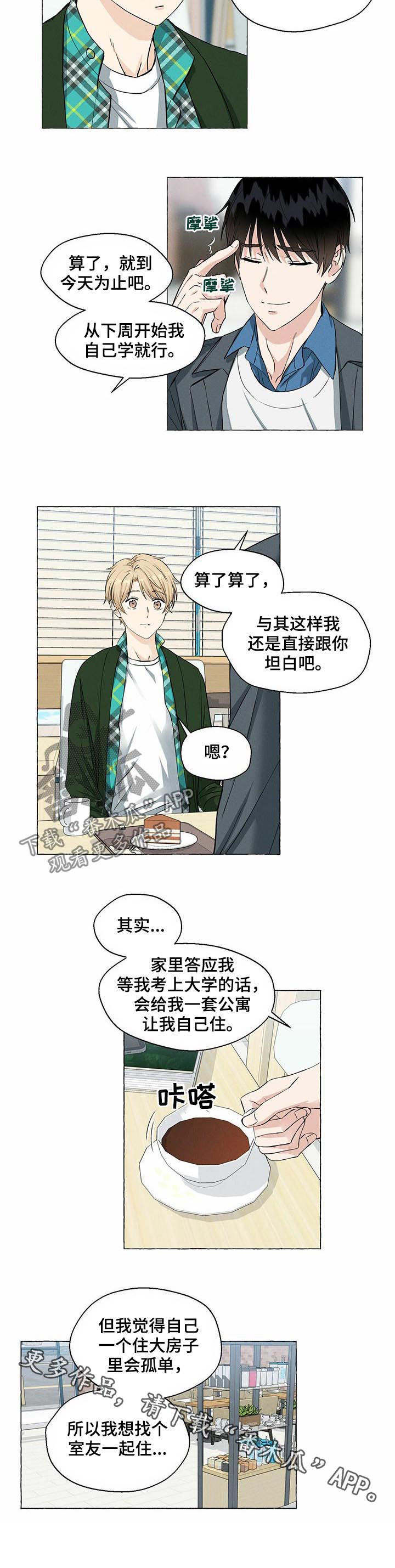 第33话10