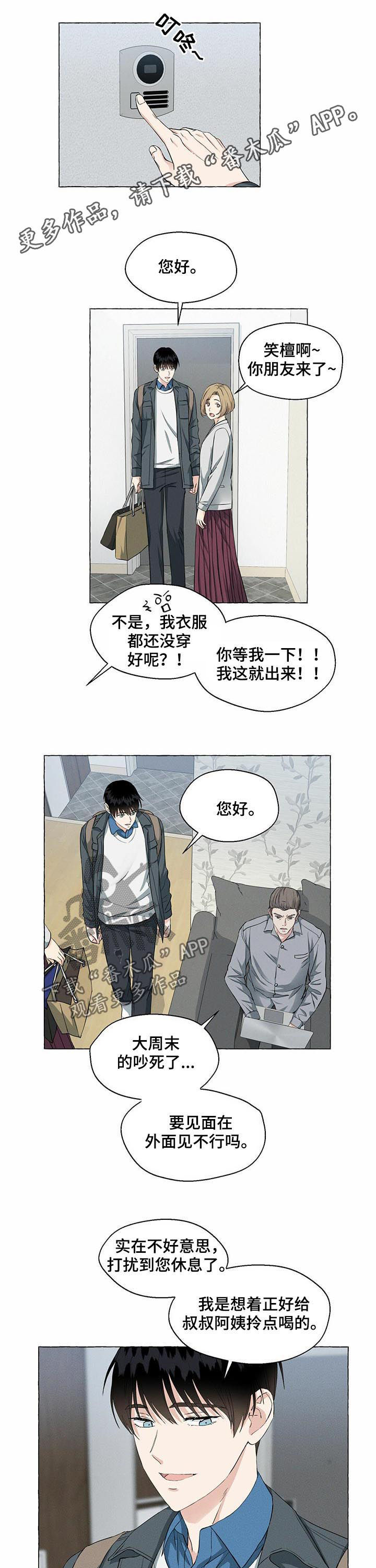 第33话0