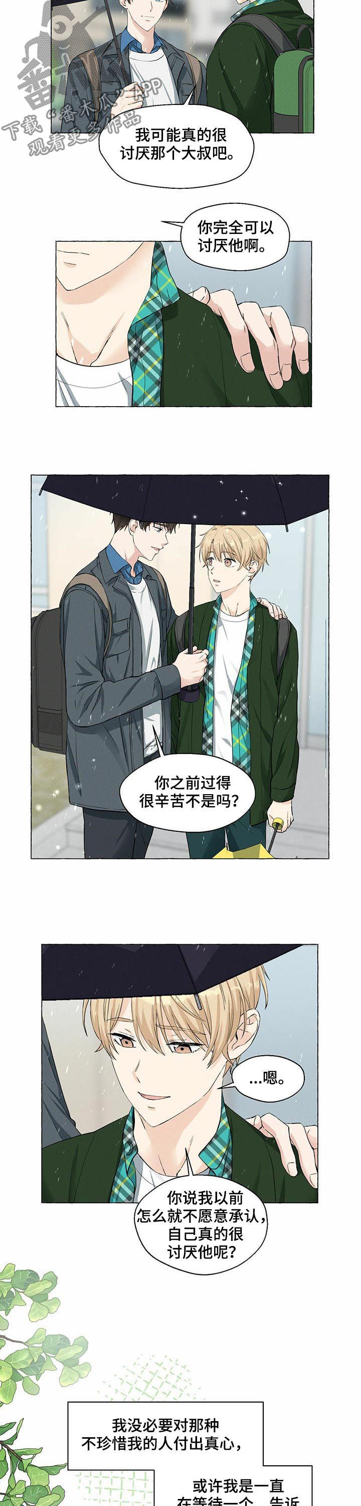 第33话6