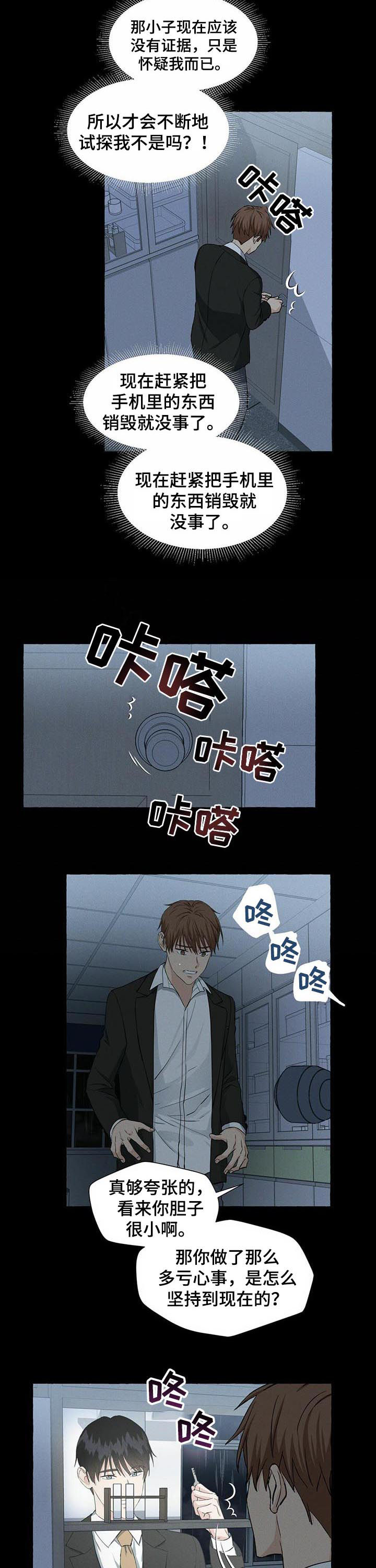 第32话1
